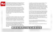 leyu体育-费德勒官方宣布刷新纪录新规，公牛引发争议！的简单介绍