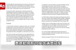leyu体育-费德勒官方宣布刷新纪录新规，公牛引发争议！的简单介绍