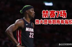 leyu体育-巴特勒重返赛场，领先优势明显首场状态出色，拜仁观众沸腾！
