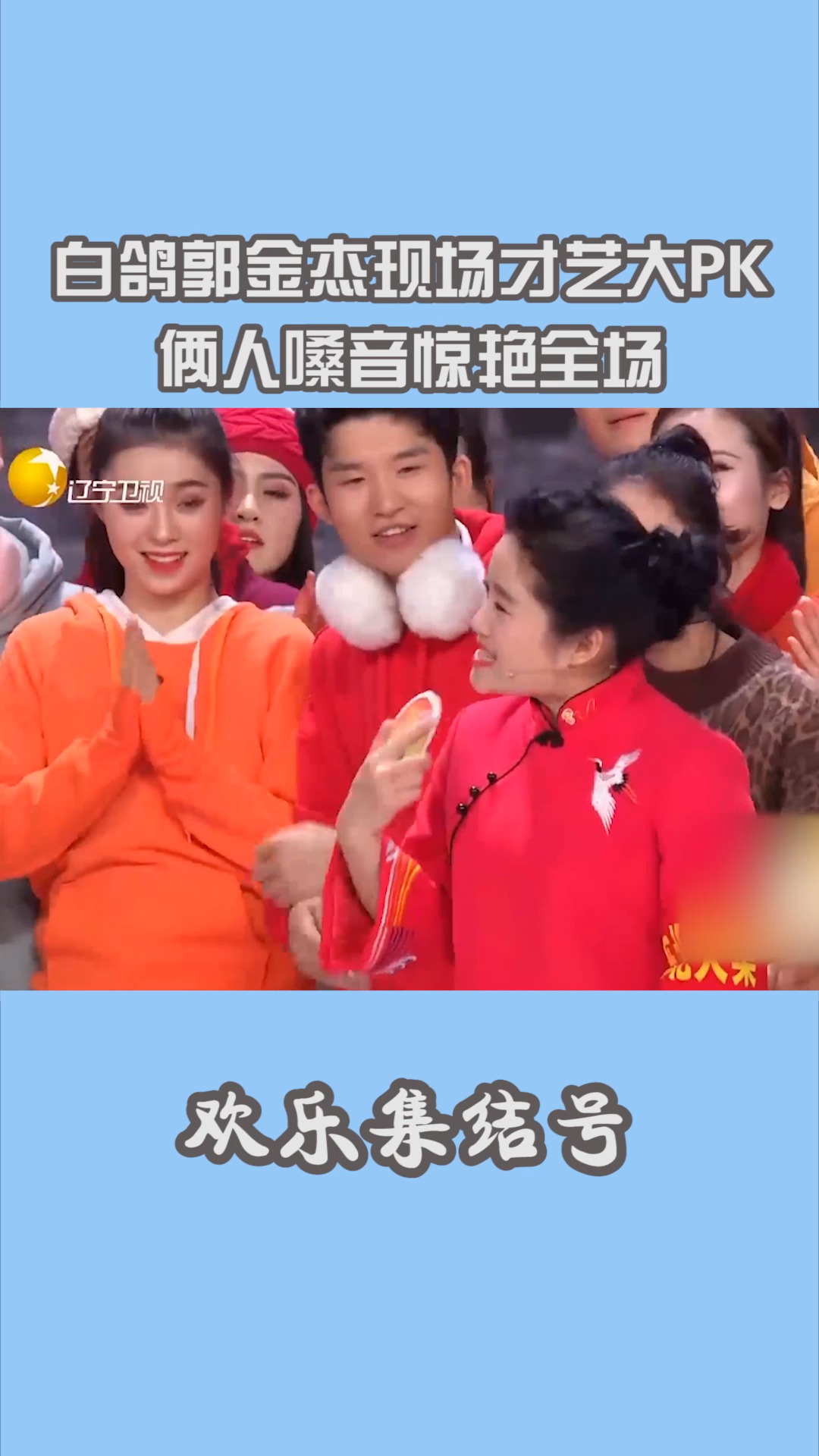太阳新秀表现惊艳，全场观众掌声不断，以及品牌处理或者作者到了.的简单介绍